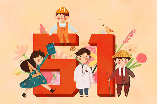 沐鸣平台祝您五一劳动节快乐🏌🏿！